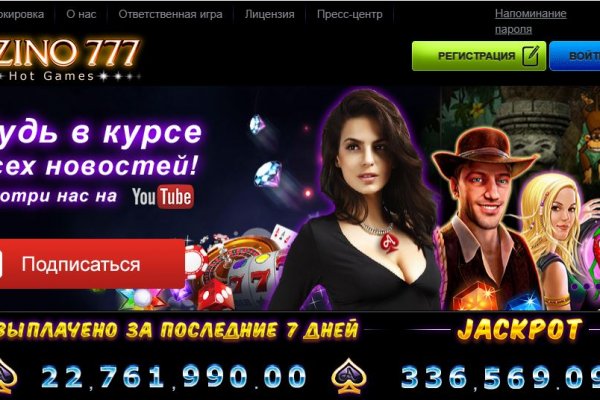 Как зайти на кракен в торе