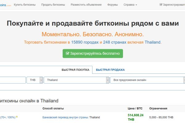 Kraken darknet marketplace