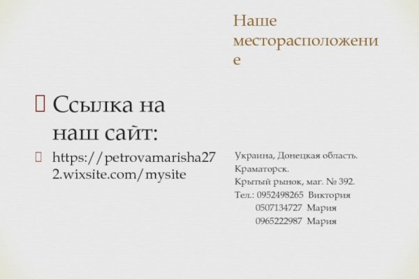 Как зайти на кракен через тор браузер
