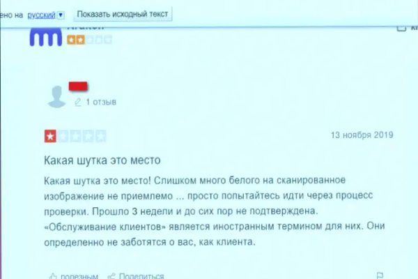 Как зайти на кракен с айфона