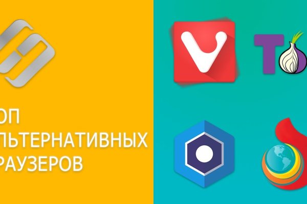 Оригинальные ссылки кракена