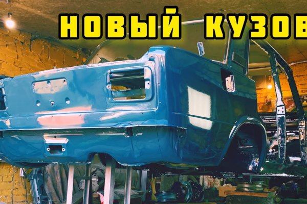 Почему не могу зайти на кракен
