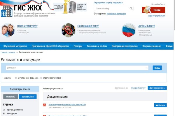 Кракен даркнет kraken link24 info