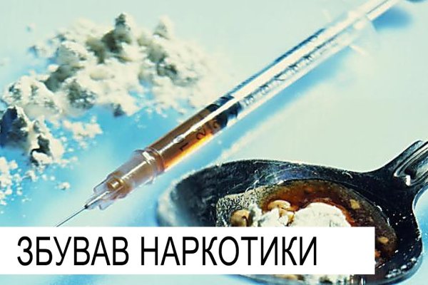 Kraken зайти на сайт