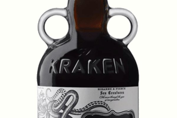 Kraken 12 at