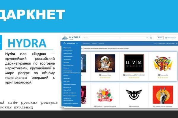 Через какой браузер можно зайти на кракен