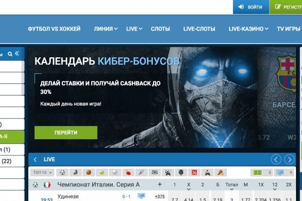 Kraken официальные зеркала
