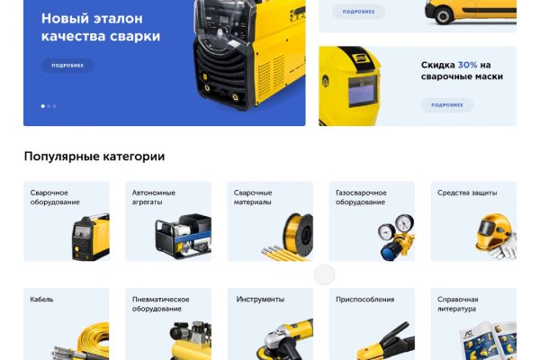 Кракен невозможно зарегистрировать пользователя