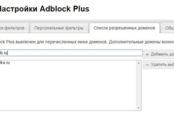 Магазин кракен как попасть