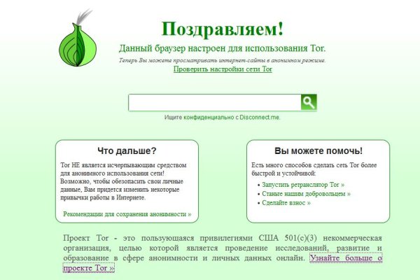 Как вернуть аккаунт на кракене