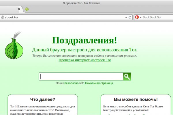 Как зайти на кракен через браузер