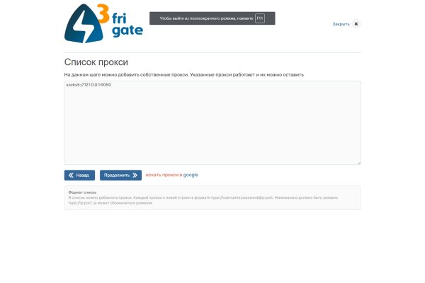 Kraken даркнет gigageek ru