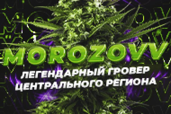 Кракен торговая площадка даркнет