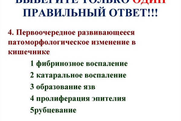 Главная страница кракен