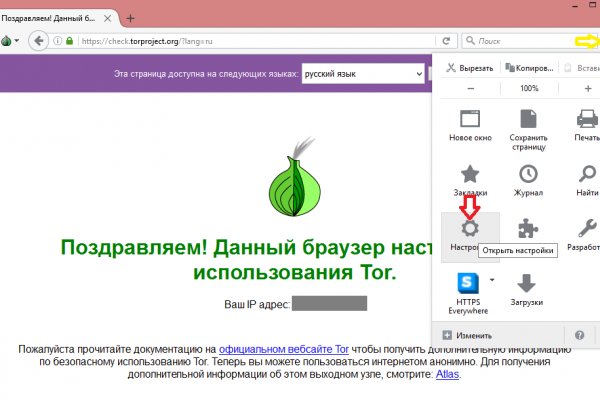 Кракен без тор
