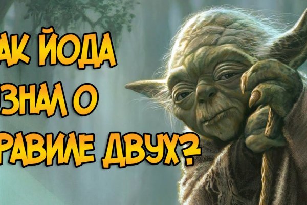 Кракен актуальная ссылка
