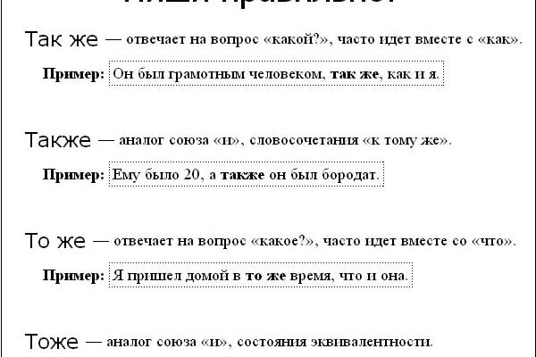 Как пополнить кошелек на кракене даркнет