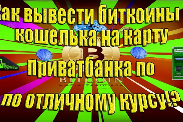 Кракен ссылка официальная на тор