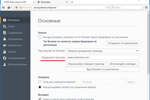 Кракен это даркнет маркетплейс