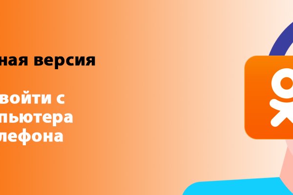 Кракен дарк ссылка
