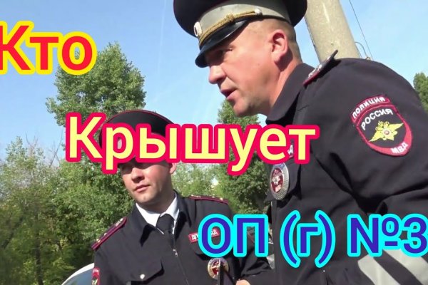 Kraken ссылка для тору