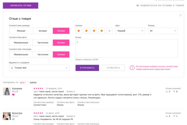 Kraken ссылка зеркало официальный
