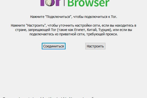 Кракен даркнет рабочая