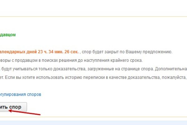 Кракен ссылка тор