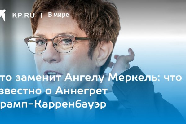 Ссылка кракен vk2 top
