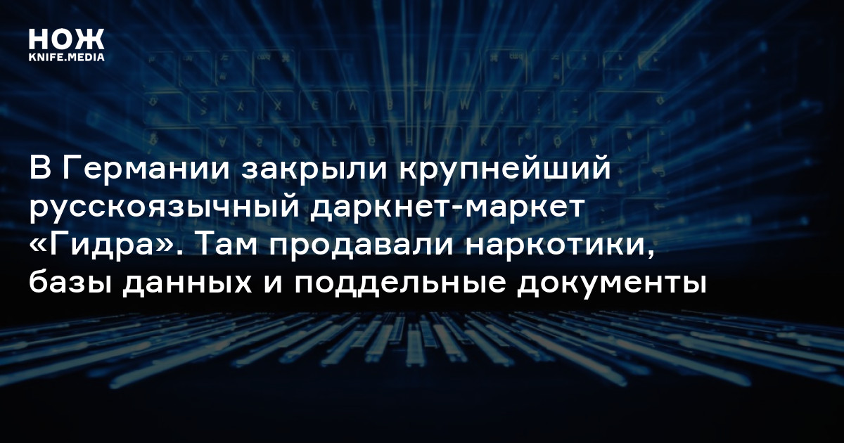 Кракен без впн