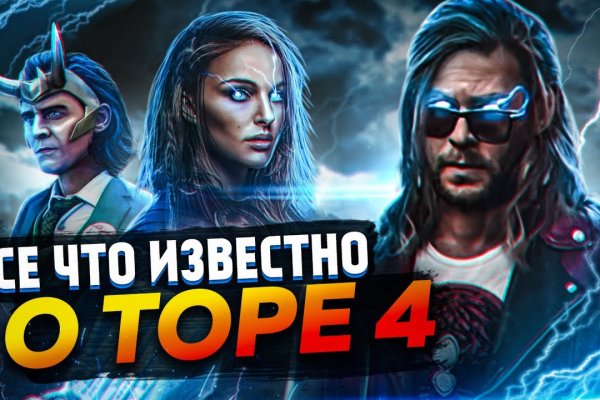 Кракен площадка что это