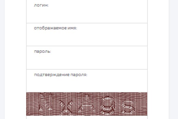 Мега кракен