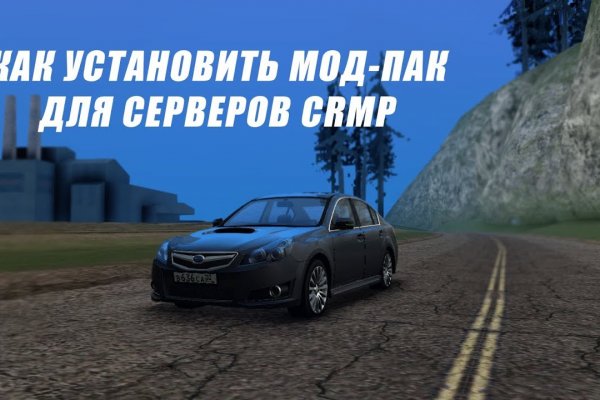 Кракен закладки