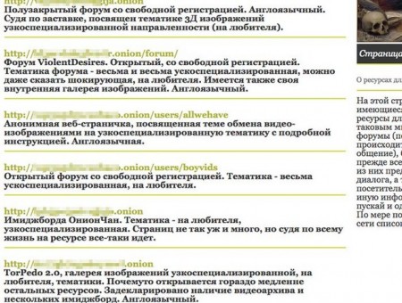 Кракен мп