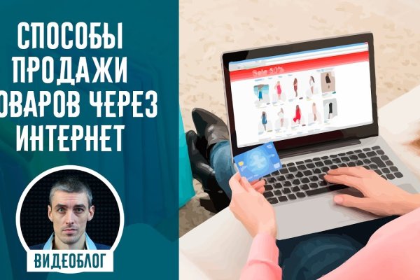 Как зайти на кракен даркнет