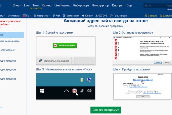 Кракен зеркало на сегодня