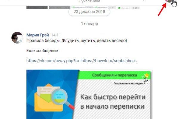 Ссылки для даркнета