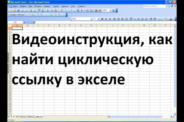 Кракен новая гидра
