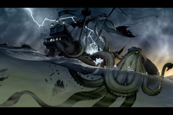 Kraken 15 at