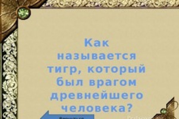 Kra37at