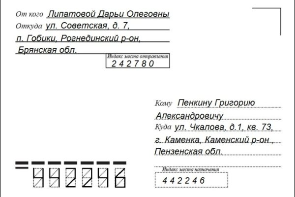 Ссылка на кракен тор kraken2 4aa337