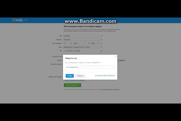 Кракен маркетплейс как зайти