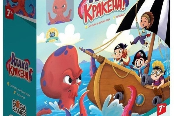 Kraken17 at