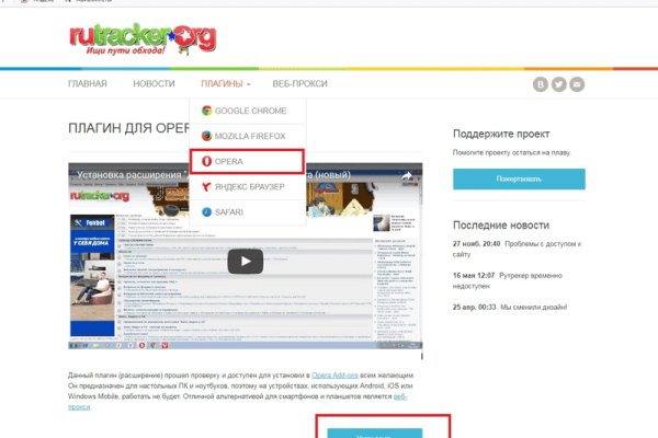 Кракен рабочая ссылка