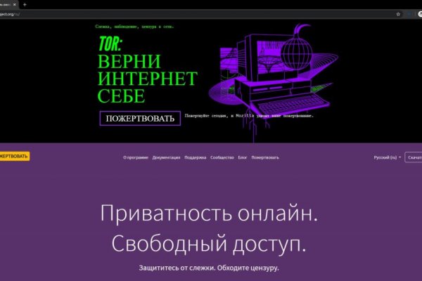 Кракен магазин зеркало