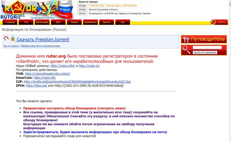 Кракен клирнет