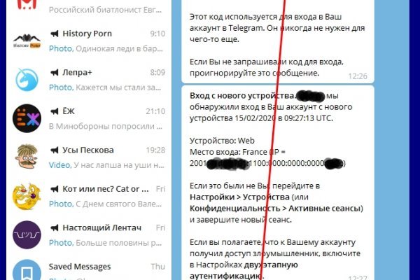 Kraken купить клад