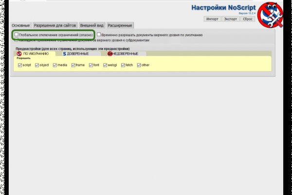 Кракен сайт тор ссылка