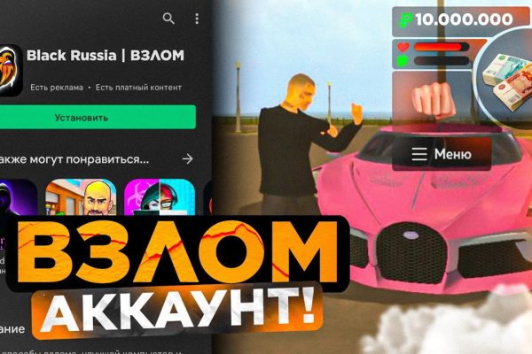 Кракен маркетплейс kr2web in площадка