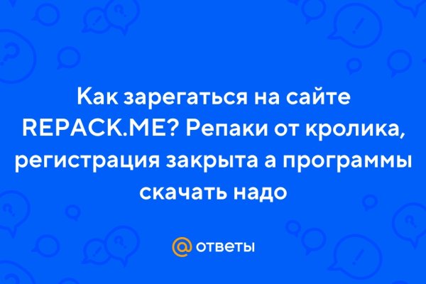 Кракен даркнет только через стор